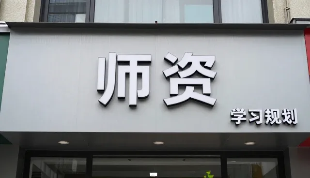 在线课程选型中的关键要素与实践策略