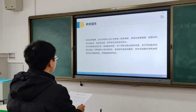 珠海森林之家教育科技有限公司助力企业提升教育服务能力