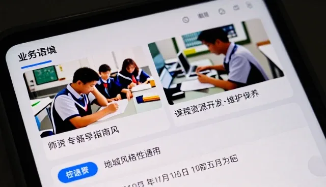 课程资源开发如何提升工作效率？