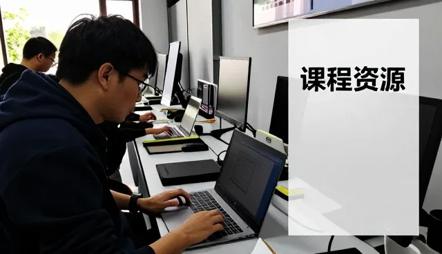 跨区域项目使用涵盖在线课程需要注意什么？